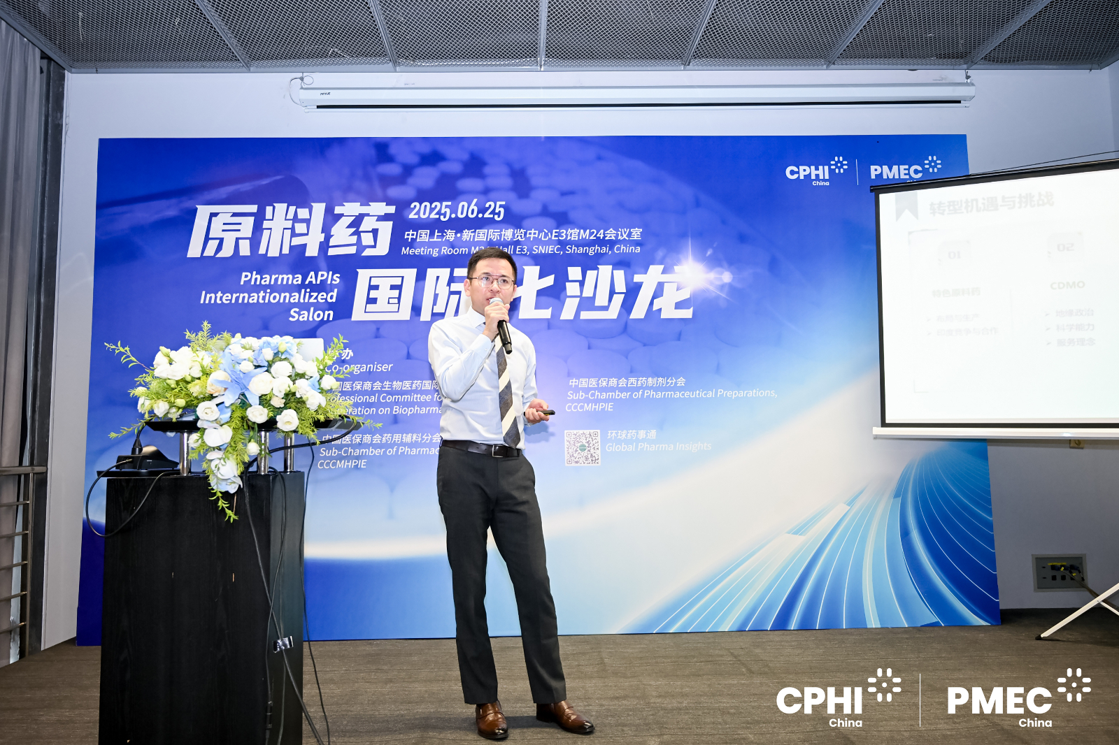 原料藥國際化沙龍 李永龍.jpg